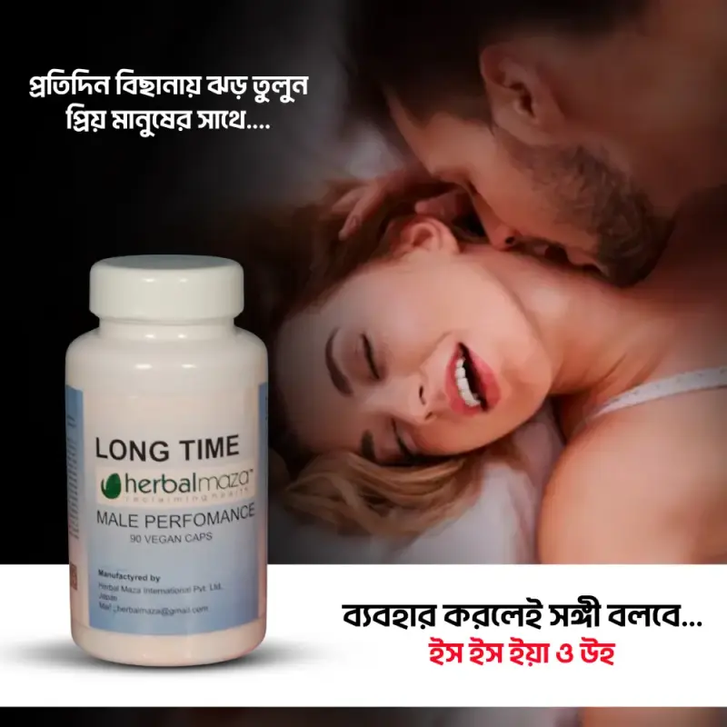 Long Time Herbal Maza